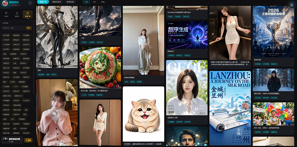 全自动AIGC制作工作流运行图